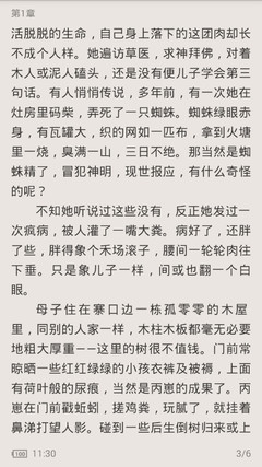 乐鱼平台官网APP